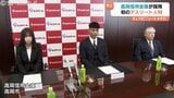 富山ドリームス期待の新人　高岡信用金庫でデュアルキャリア　午後4時まで勤務、その後練習|TBS NEWS DIG