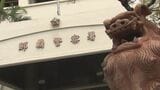 「付き合えると思ってやった」面識のない少女を後ろから押し倒し体触る 38歳の男を不同意わいせつ致傷の疑いで逮捕 | 沖縄のニュース|RBC 琉球放送
