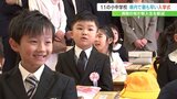 「遊んだり友だちをたくさん作りたい」 県内11の小中学校で早くも入学式 韮崎市は通学カバンを無償配布 山梨 | 山梨のニュース | UTYテレビ山梨