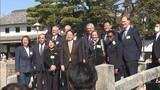 G7関連会合を前に林外務大臣と各国大使が美観地区や鷲羽山展望台などを視察【岡山】|TBS NEWS DIG