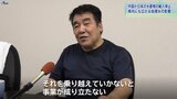 「数千万円単位のキャンセル」 中国が輸入停止 処理水海洋放出の影響 岩手・宮古市の水産加工会社は|TBS NEWS DIG