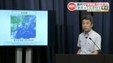 【警報級の大雨のおそれ】熊本県内は「あす」から「あさって」にかけて『気象庁は警戒を呼びかけ』 | 熊本のニュース|RKK NEWS|RKK熊本放送