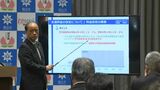 岡山市水道料金の条例改正案 値上げ率は来年4月から2年間は平均15.7% その後は平均20% 11月定例市議会提出へ|TBS NEWS DIG