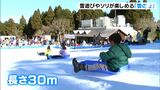 富士山こどもの国で雪遊びやソリを楽しむイベント「雪の丘」開催中=静岡・富士市 | 静岡のニュース | SBSNEWS | 静岡放送