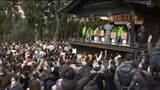 「今年、良いことがありそう」仙台東照宮で節分祭　恒例の豆まき|TBS NEWS DIG