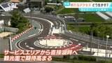 「本当に待ちに待った」諏訪湖スマートICが27日に開通へ 経済効果は79億円!? 観光は?周辺の道路事情は?高まる地元の期待 | SBC NEWS | 長野のニュース | SBC信越放送