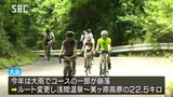 自転車で“激坂”に挑む！「ツール・ド・美ヶ原」　長野・松本市|TBS NEWS DIG