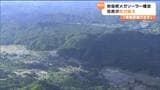 国内最大級メガソーラー関連施設建設で住民が市に建設中止直訴も市は事業者と連絡とれず「実態把握できない」 仙台 | 宮城のニュース│tbc NEWS│tbc東北放送