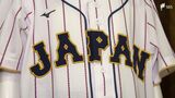 「入荷しても夕方にはなくなる」侍ジャパングッズほぼ完売! WBC開幕が野球人気回復の起爆剤に!? | 静岡のニュース | SBSNEWS | 静岡放送