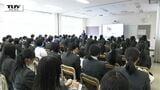 トラブルに巻き込まれないために 高校生がSNSの危険性学ぶ キーワードは "想像力"(山形) | 山形のニュース│TUYテレビユー山形