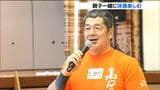 元気な子どもたち「出てこいや！」元格闘家の髙田延彦さんが親子体操教室「体動かす喜び味わってもらいたい」　宮城・大崎市　|　宮城のニュース│tbc NEWS│tbc東北放送