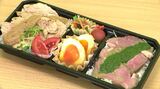 ブランド豚の炭火焼きで焼肉文化をアピールした弁当やボリューム満点の鹿肉ハンバーグ弁当も 地産地消で地域を元気に 農業高校生が飲食店とタッグを組んで「地域おこし弁当」を開発 | SBC NEWS | 長野のニュース | SBC信越放送