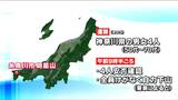 ロッククライミングで有名な明星山で遭難 岩壁で男女4人を発見 けが無く自力下山 新潟・糸魚川市 | 新潟のニュース・天気|BSN NEWS|BSN新潟放送