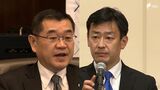 “東西”に精通の2氏でバランス取る狙いか 静岡県副知事に平木省氏と塚本秀綱氏起用の方向で調整　|　静岡のニュース | SBSNEWS | 静岡放送