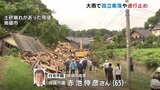 線状降水帯発生の昨夜からけさにかけ 相次ぐ孤立集落や通行止め 行方不明者も 富山|TBS NEWS DIG