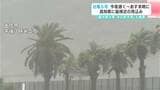 【台風６号】2日夜高知接近へ「線状降水帯」半日前予測で大雨災害の危険が急激に高まる恐れ　高知県内15市町村に大雨警報ホテルはキャンセル相次ぐ（2日午後6時現在）　|　高知のニュース・天気｜KUTV NEWS | KUTVテレビ高知