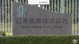 日本原燃　9月末までとしていた「使用済み核燃料の再処理工場」完成時期を延期すると正式発表　「MOX燃料工場」も9月末までの完成を延期に　|　青森のニュース│ATV NEWS│青森テレビ