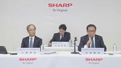 シャープ 24年度の最終利益 予想取り下げ｢未定｣に 「黒字」は達成の見込み| TBS CROSS DIG with Bloomberg