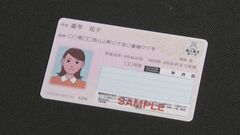 【速報】マイナンバーカード申請率70％突破　交付開始から約7年で| TBS CROSS DIG with Bloomberg