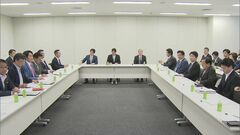 財源確保できる範囲で支援額を決定　給付付き税額控除めぐり国民会議が確認| TBS CROSS DIG with Bloomberg