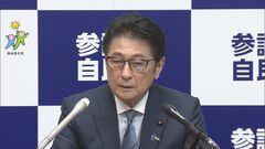自民党の参議院幹事長に石井準一氏を起用| TBS CROSS DIG with Bloomberg