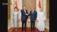 中国・習近平主席「外部勢力の干渉に反対」中東情勢めぐりアメリカをけん制　エジプト大統領と会談| TBS CROSS DIG with Bloomberg