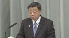 「国際法に反し、断じて受け入れられない」慰安婦問題でのソウル高裁判決に松野官房長官コメント| TBS CROSS DIG with Bloomberg