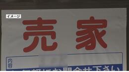 空き家で電気・ガス・水道を契約し生活していた25歳男…なぜバレなかった?犯行の背景に《盲点》|TBS NEWS DIG