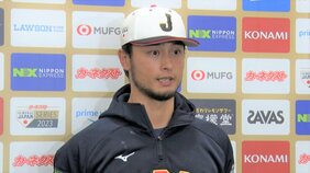 ダルビッシュ“肉巻きおにぎり”でタンパク質チャージ、若手の熱視線は「一つのメンタルトレーニング。でも嬉しかった」【WBC】|TBS NEWS DIG