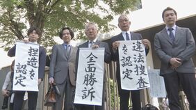 「大川原化工機」えん罪事件国賠訴訟　都と国&nbsp;上告しない方針固める　約1億6600万円の賠償を命じた高裁判決確定へ|TBS NEWS DIG