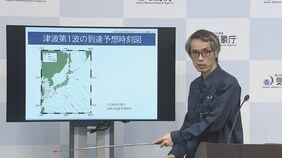 「海から離れて」2023年のフィリピンの地震では津波注意報解除まで約9時間 今回も長期化の見込み 気象庁会見|TBS NEWS DIG