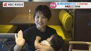 GOKOUは “後光” で “後校”　女性や若い世代の声を取り入れ 『暮らしやすい街』に【長崎】　|　長崎のニュース | 天気 | NBC長崎放送