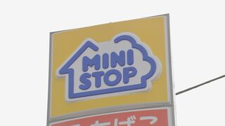 消費期限“偽装”のミニストップ 店内調理おにぎりや弁当を10月から段階的に販売再開へ| TBS CROSS DIG with Bloomberg