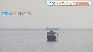 イランとのホルムズ海峡合意「4日にも成立する可能性」米ベッセント財務長官　CNNは「アメリカ軍がイランへの軍事作戦でミサイル約8割を消費」と報道| TBS CROSS DIG with Bloomberg