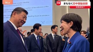 【最新現地情報】まもなく日中首脳会談 高市総理・習近平国家主席は“良い雰囲気”で立ち話も… 注目点は?| TBS CROSS DIG with Bloomberg