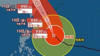 【台風情報】最大瞬間風速65m/s 大型で非常に強い「台風9号（バービー）」10日（金）沖縄の南・宮古島の南に接近予想　次の熱帯じょう乱も発生の見込み…日本への影響、進路は？7月20日（日）までの雨・風シミュレーションで確認　今後の気象情報に注意【気象庁9日午後9時45分発表】|TBS NEWS DIG