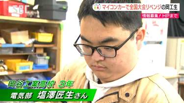 【こども未来】『電気系部活の甲子園』マイコンカーラリーに挑む工業高校３年生　|　SBC NEWS | 長野のニュース | SBC信越放送