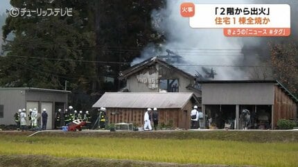 スギの葉を燃やしていて燃え移ったか 富山市寺家で住宅全焼か 車庫焼く