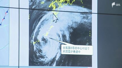 台風6号】「3日は警報級の大雨となるところがある見込み」6月3日午前に