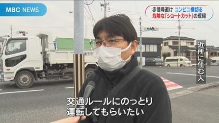 車、コンビニストア、信号機、駐車場 これって違反？」信号待ちで「コンビニの駐車場」を通り抜ける