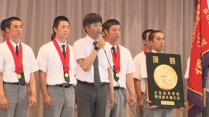 県民の大声援が力になった」沖縄尚学・比嘉公也監督