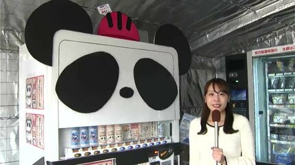 【レア】格安切符販売 自動販売機 派手で目立ちます 弊社で改造もできます 安全・安心につながるよう運転を」自転車青切符制度のスタートを前に
