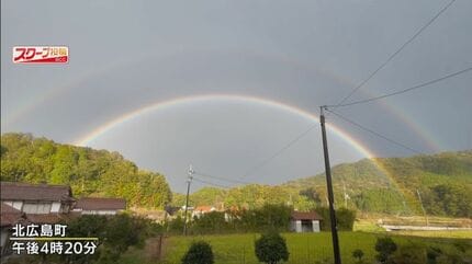 幸福のサイン” ダブルレインボーが出現 知ってました？｢主虹｣と｢副虹