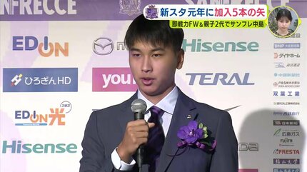 大橋祐紀選手 サイン入り スパイクとサンダルセット サンフレッチェ広島 大橋祐紀 サインカード 2024 2024 サンフレッチェ