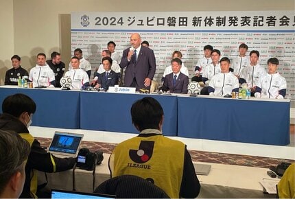 ジュビロ磐田 サイン 古川陽介 川島永嗣 小川大貴 松原后