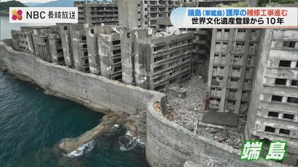 世界遺産登録から10年 長崎市の端島ですすむ水中護岸補修工事の舞台裏