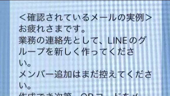 「業務連絡先としてライングループ新しく作って…」長野・松本市の臥雲市長をかたった「偽物メール」市役所に届く「市長がメールやラインで個別に連絡することはない」注意呼びかけ　|　SBC NEWS | 長野のニュース | SBC信越放送