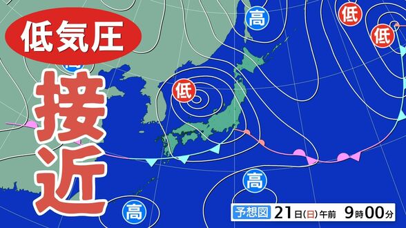 多いところで1時間に40mm降雨予想　“警報級”大雨の可能性も　21日、低気圧が接近する見込み　北陸地方【雨と風のシミュレーション】　|　富山のニュース｜天気・防災｜チューリップテレビ