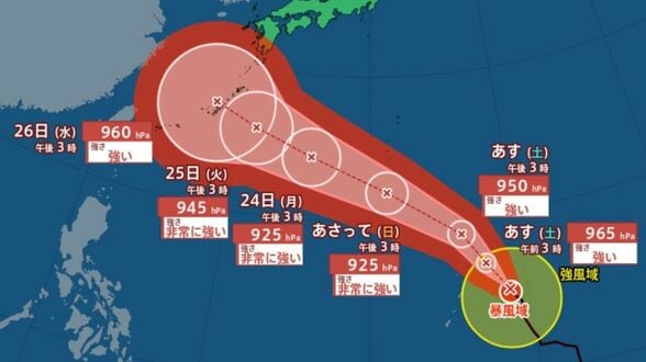 【台風情報】台風18号(ソウデル)進路は…23日(日)に中心気圧925hPa、非常に強い勢力に発達へ 26日(水)に強い勢力で沖縄直撃か【雨と風のシミュレーション】 | 富山のニュース|天気・防災|チューリップテレビ