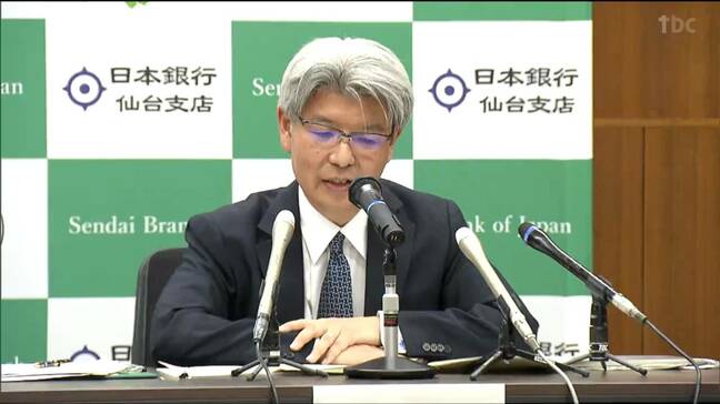 「意見交換や情報発信を通じ東北経済の活性化に貢献していきたい」日銀仙台支店に新支店長・横堀裕二氏が就任|TBS NEWS DIG